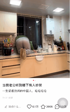 租房越破，偷听来的邻居八卦越劲爆744 / 作者:儿时的回忆 / 帖子ID:301449