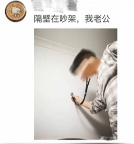 租房越破，偷听来的邻居八卦越劲爆1 / 作者:儿时的回忆 / 帖子ID:301449