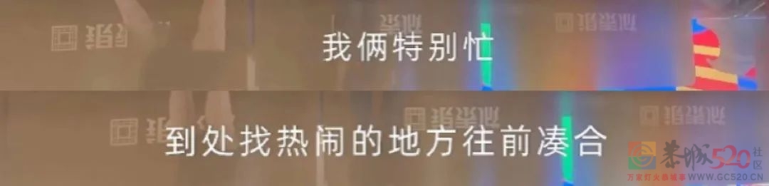 租房越破，偷听来的邻居八卦越劲爆420 / 作者:儿时的回忆 / 帖子ID:301449