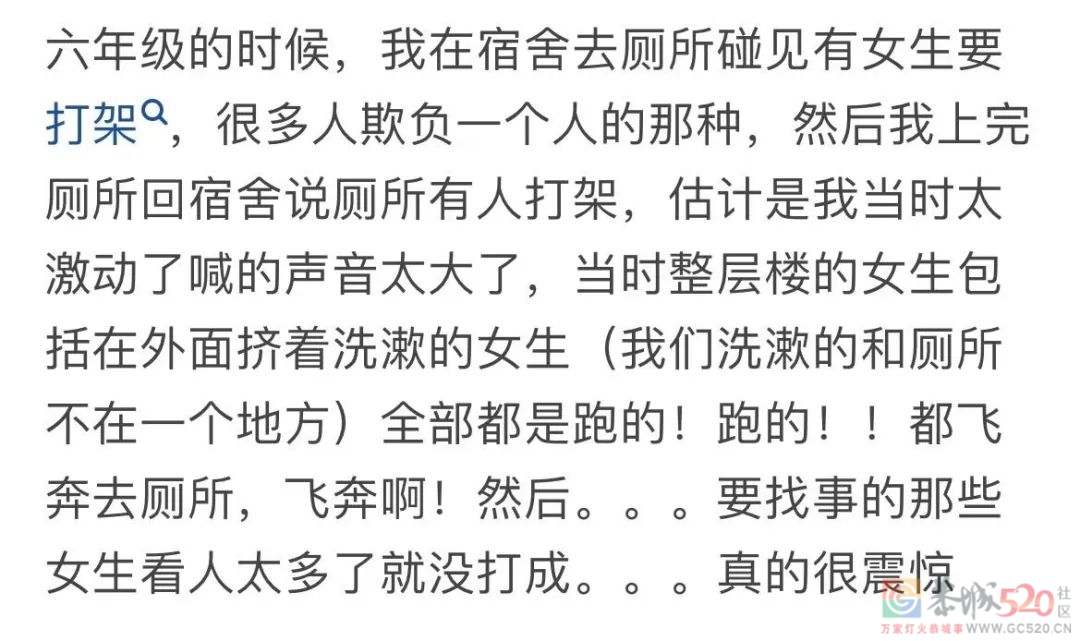 租房越破，偷听来的邻居八卦越劲爆219 / 作者:儿时的回忆 / 帖子ID:301449
