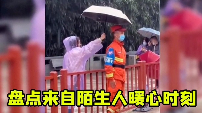 你在恭城感受到过“陌生人的善意”没有？说说你的经历~195 / 作者:论坛小编01 / 帖子ID:301450