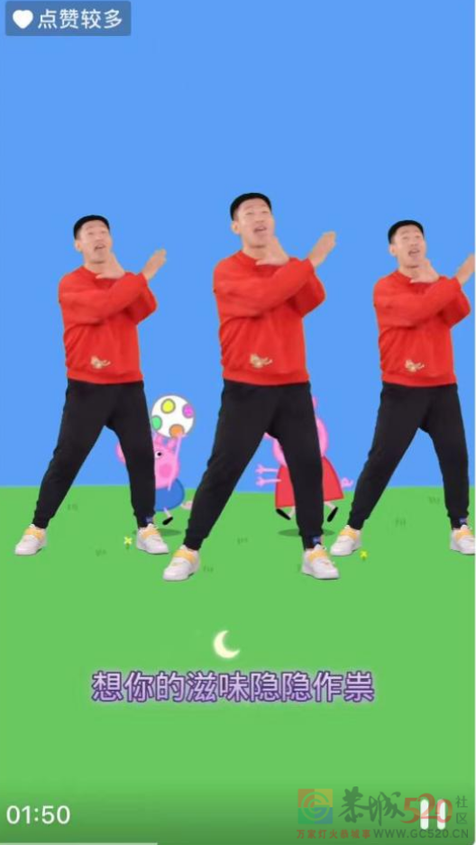 幼儿园教成人化口水歌是不是太过了808 / 作者:清风哥 / 帖子ID:301476