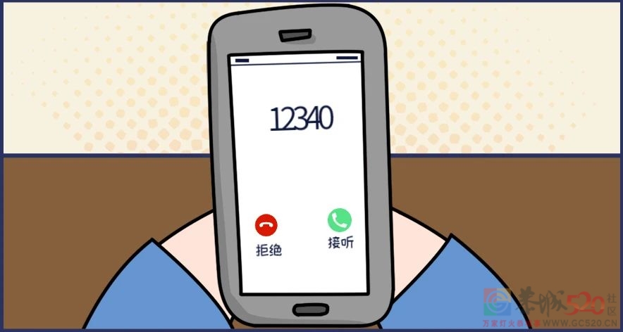 平凡而温暖  恭城公安为民服务那些暖心瞬间377 / 作者:论坛小编01 / 帖子ID:301508