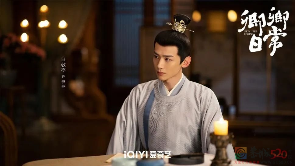 《卿卿日常》：古装cosplay，带来一种不闹心的快乐175 / 作者:该做的事情 / 帖子ID:301513