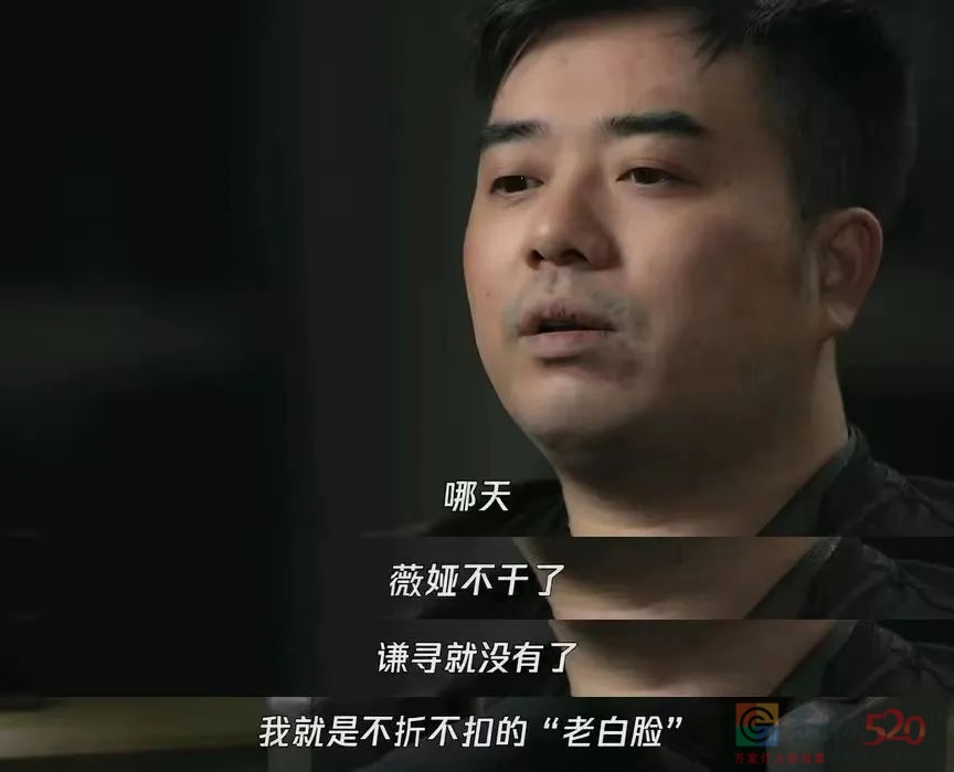 消失一年的薇娅，赚得比从前更多868 / 作者:儿时的回忆 / 帖子ID:301553