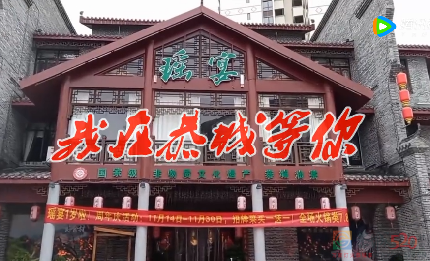 我在恭城等你805 / 作者:恭城盛唐广告 / 帖子ID:301587