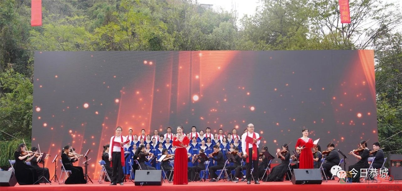 恭城瑶族自治县民族中学举行建校20周年庆祝大会