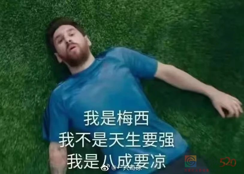 没想到，四年后这张图还能用…644 / 作者:儿时的回忆 / 帖子ID:301681