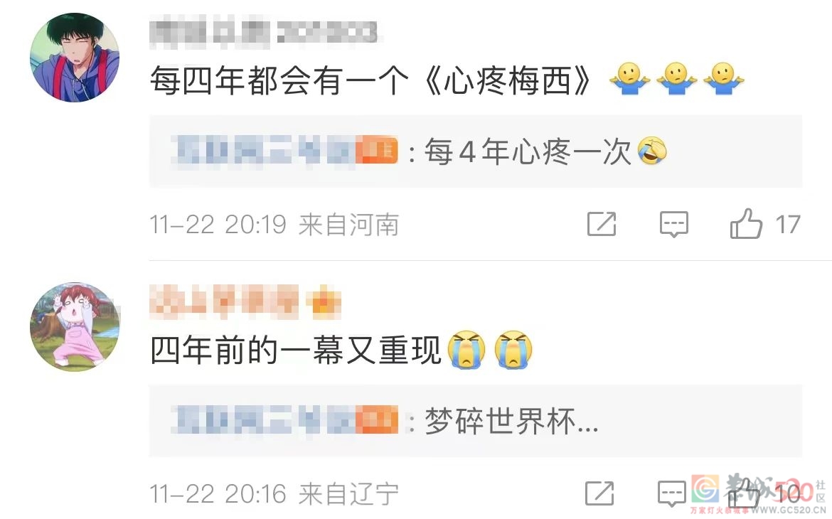 没想到，四年后这张图还能用…26 / 作者:儿时的回忆 / 帖子ID:301681