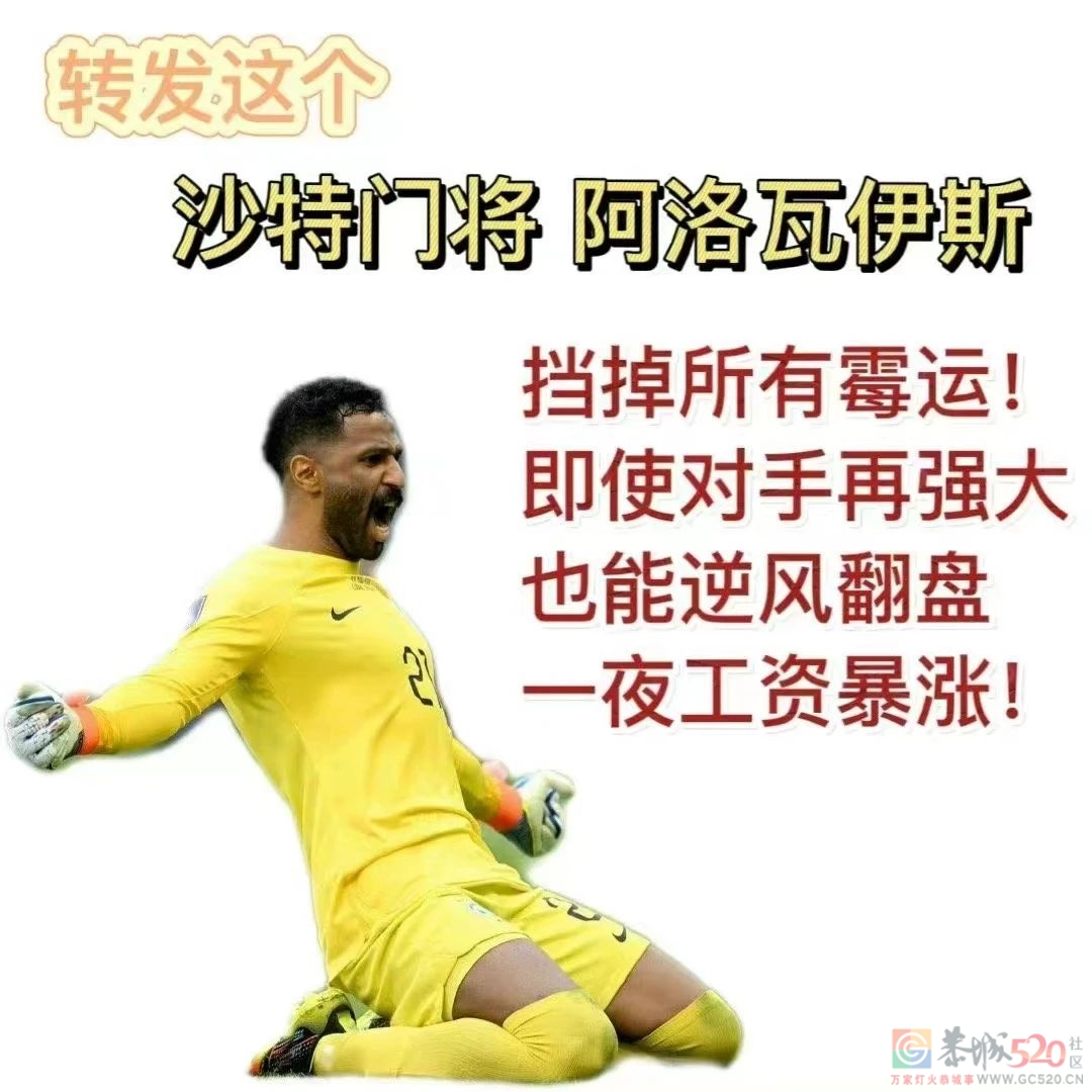 没想到，四年后这张图还能用…92 / 作者:儿时的回忆 / 帖子ID:301681