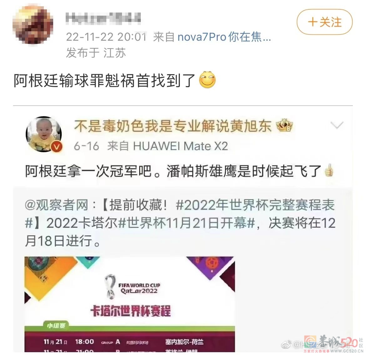 没想到，四年后这张图还能用…933 / 作者:儿时的回忆 / 帖子ID:301681