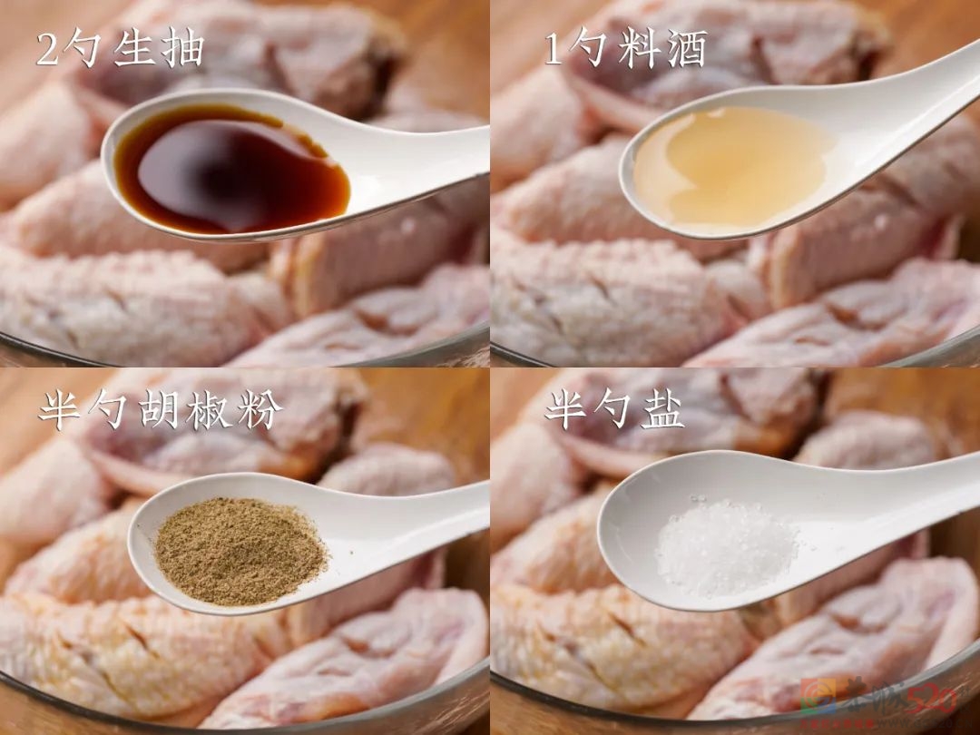 世界杯看不看无所谓，我主要是想吃夜宵。874 / 作者:爱生活爱美食 / 帖子ID:301718