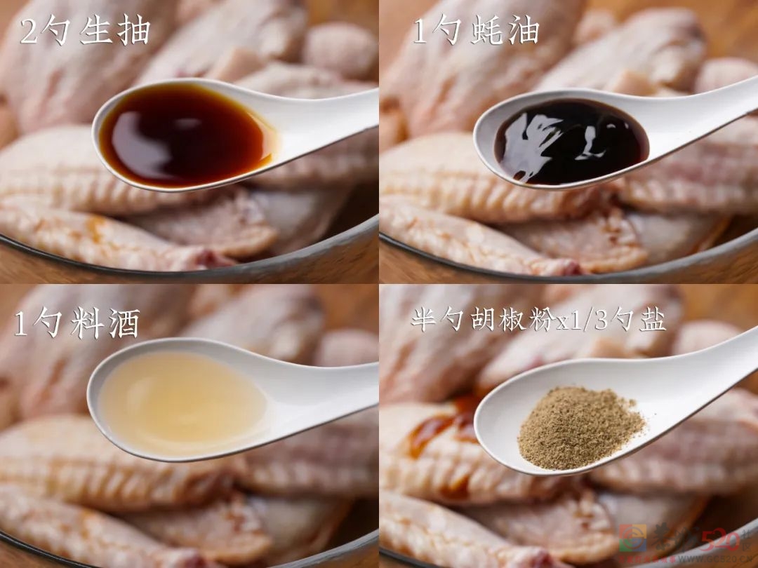 世界杯看不看无所谓，我主要是想吃夜宵。117 / 作者:爱生活爱美食 / 帖子ID:301718