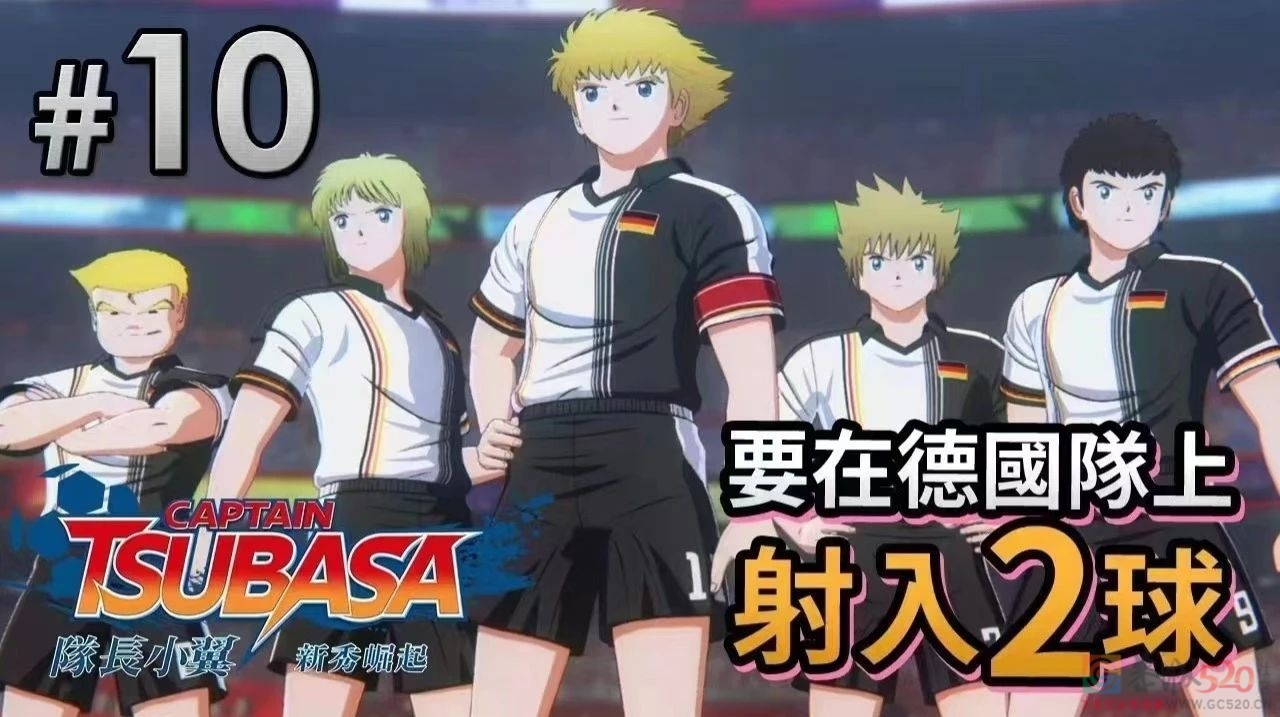 日本足球之梦，从夸张动漫走向现实66 / 作者:儿时的回忆 / 帖子ID:301747