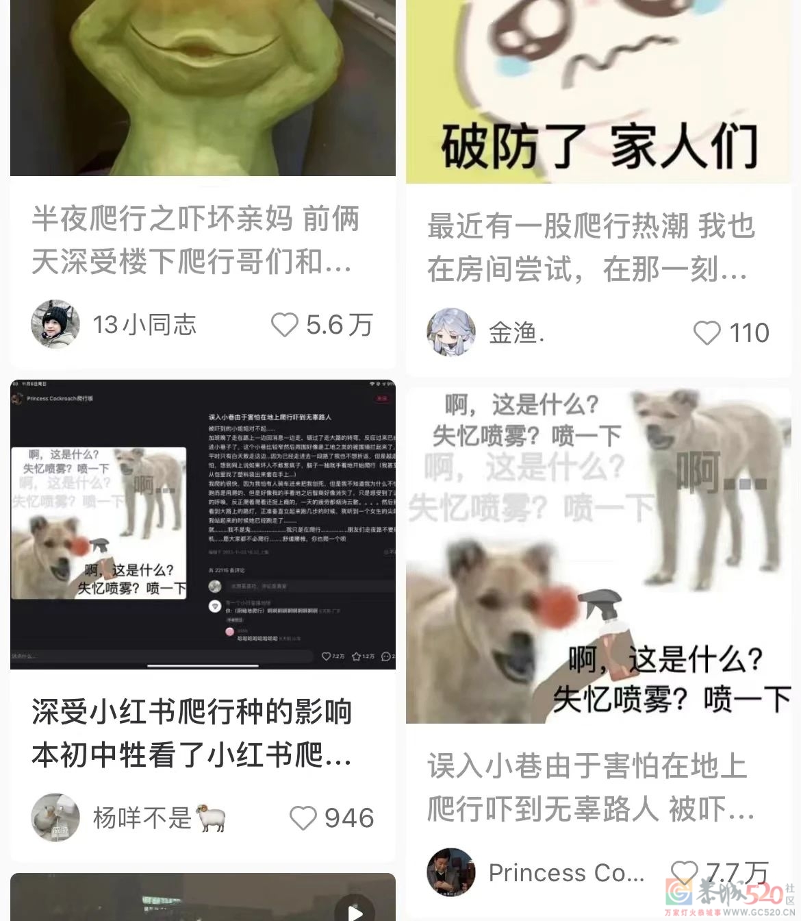 突然爆火的“爬行锻炼”，是个身体友好型动作吗？152 / 作者:健康小天使 / 帖子ID:301816