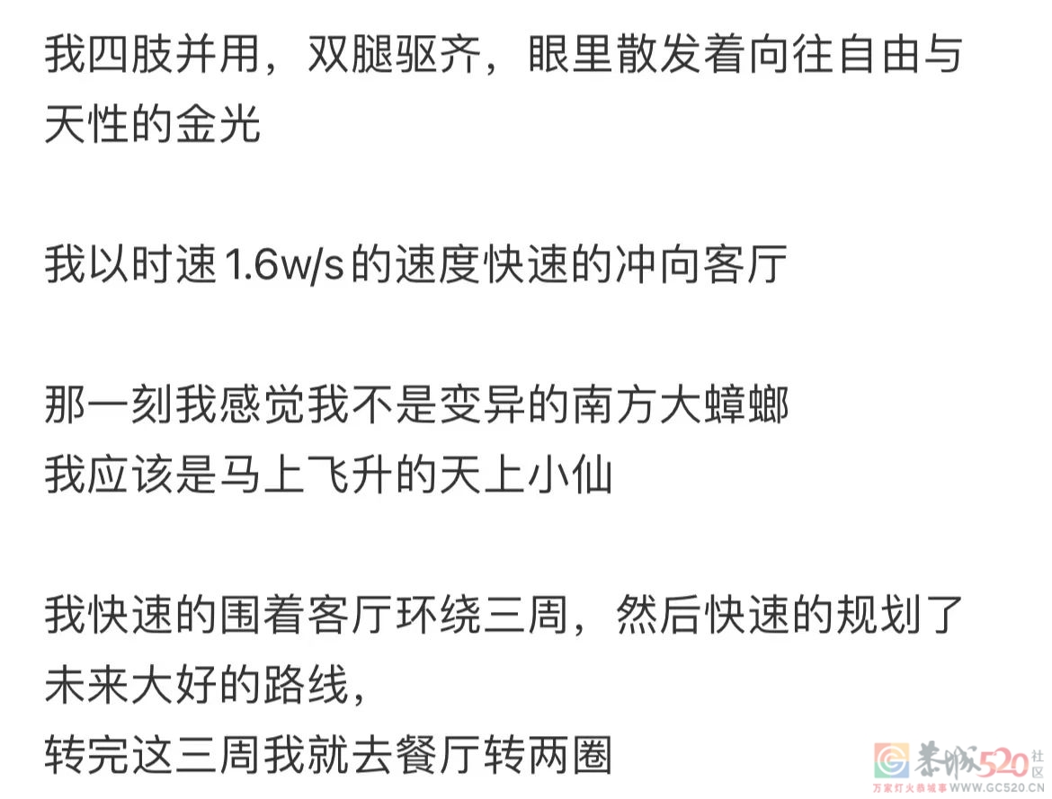 突然爆火的“爬行锻炼”，是个身体友好型动作吗？477 / 作者:健康小天使 / 帖子ID:301816