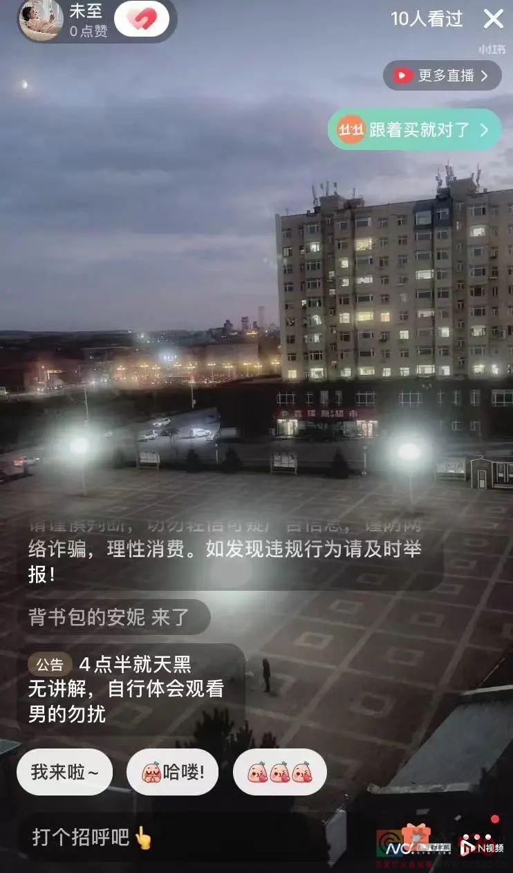 这座城市爆红网络！吸引4000人去买房……933 / 作者:儿时的回忆 / 帖子ID:301822