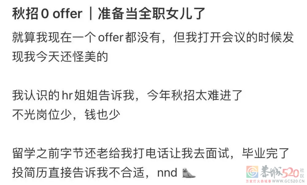 “我不是啃老，是在做‘全职儿女’”543 / 作者:儿时的回忆 / 帖子ID:301851