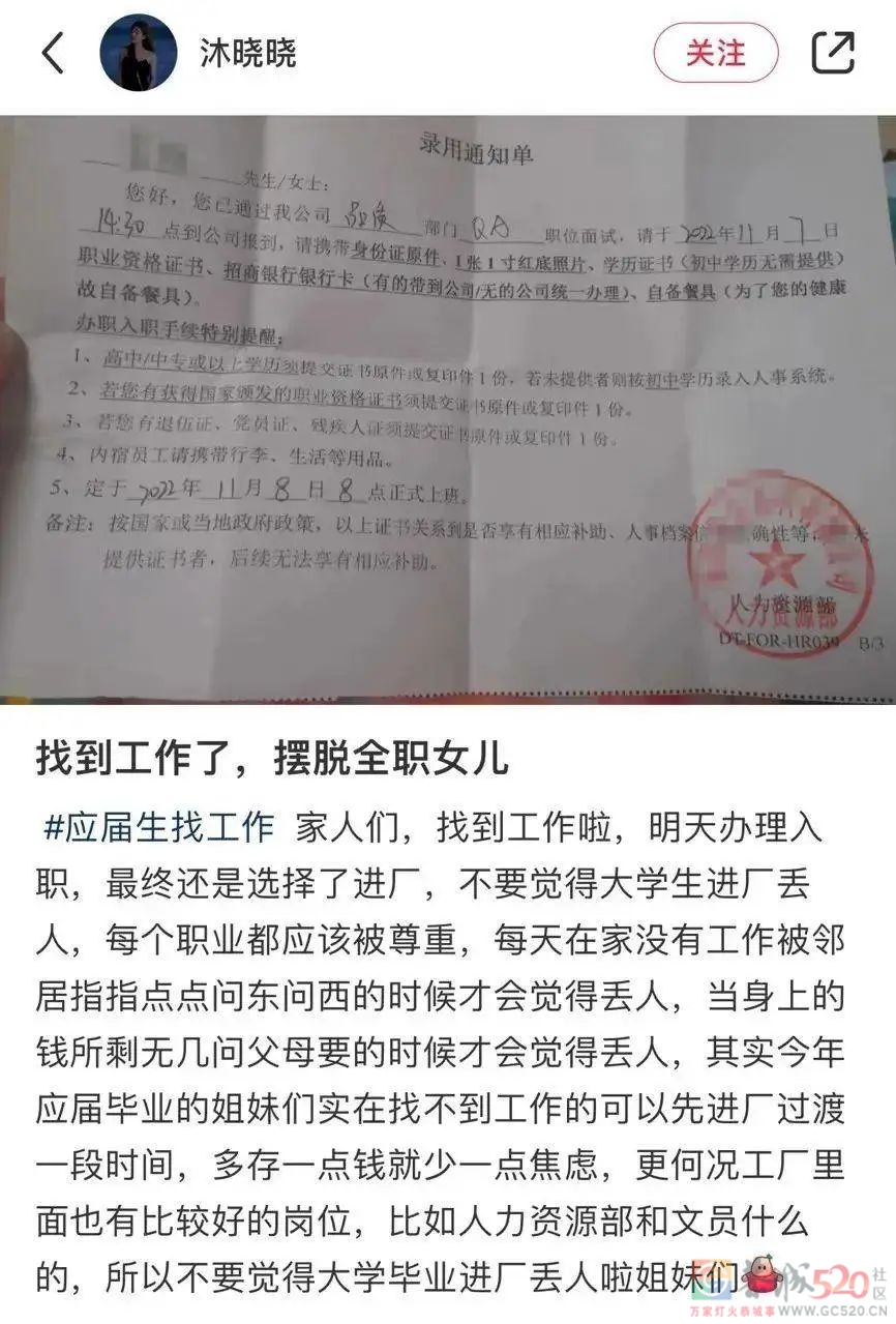 “我不是啃老，是在做‘全职儿女’”803 / 作者:儿时的回忆 / 帖子ID:301851