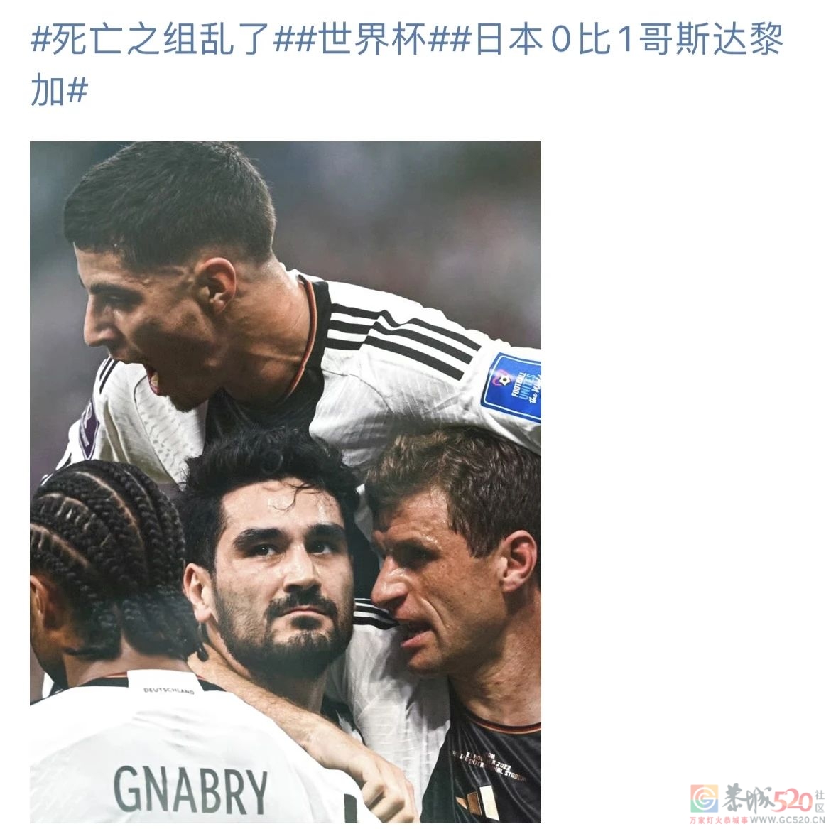 为世界杯押5块钱，就能让每个群聊血雨腥风279 / 作者:儿时的回忆 / 帖子ID:301852