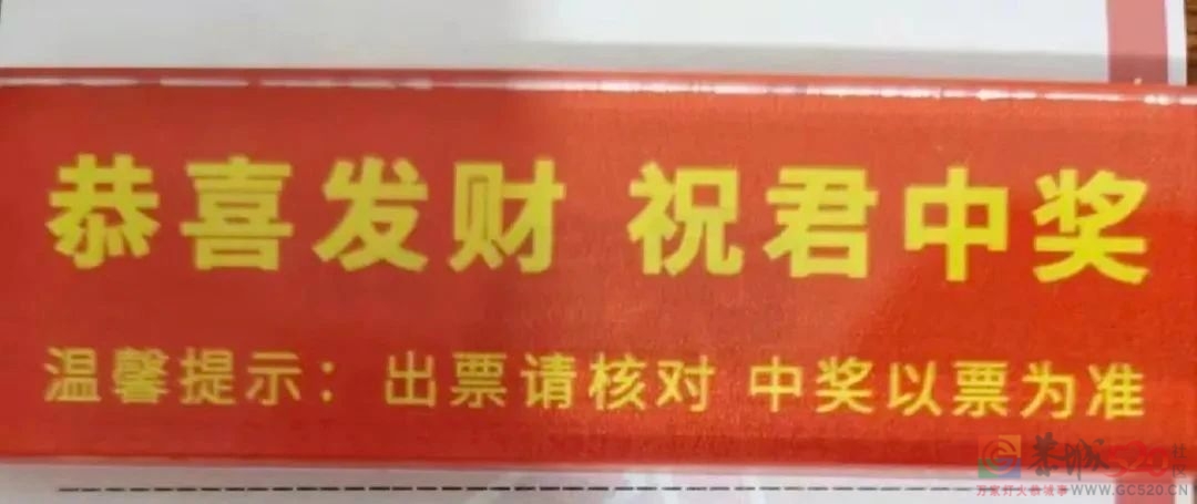 为世界杯押5块钱，就能让每个群聊血雨腥风933 / 作者:儿时的回忆 / 帖子ID:301852