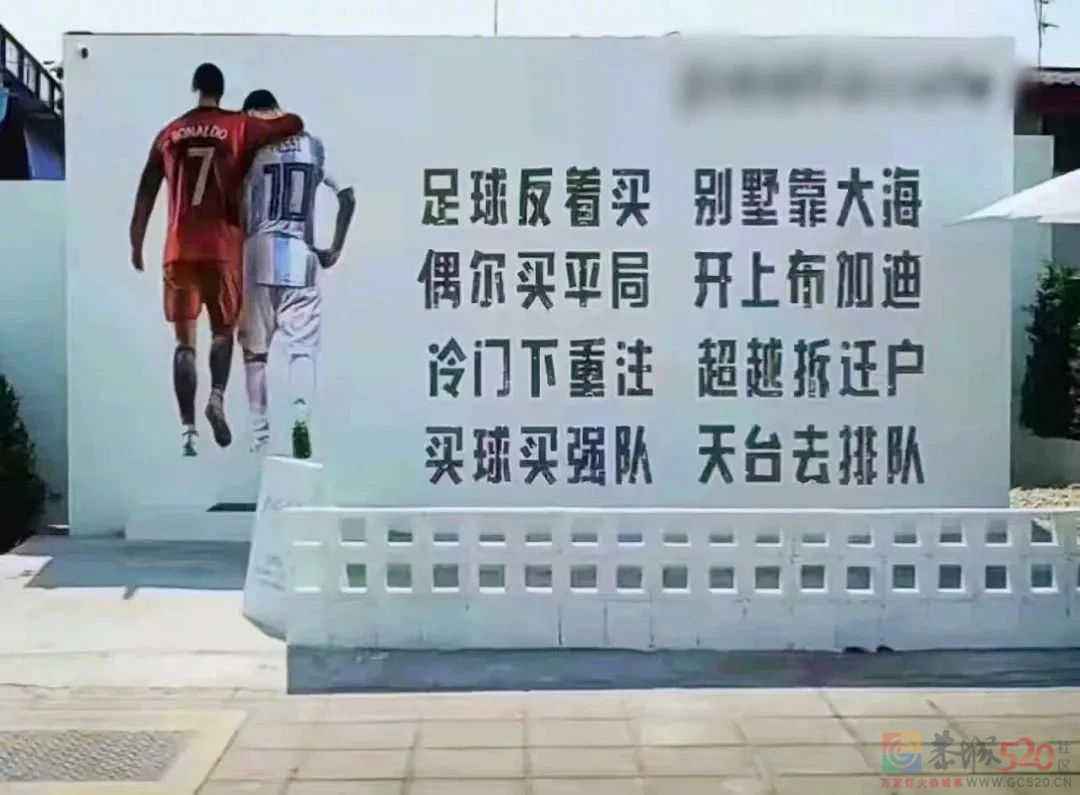 为世界杯押5块钱，就能让每个群聊血雨腥风236 / 作者:儿时的回忆 / 帖子ID:301852