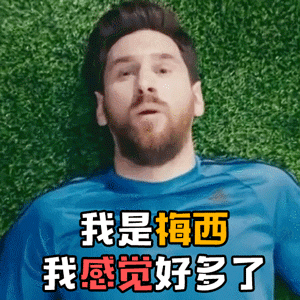 为世界杯押5块钱，就能让每个群聊血雨腥风36 / 作者:儿时的回忆 / 帖子ID:301852