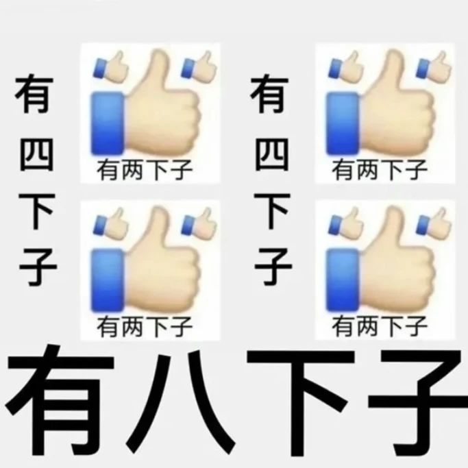 为世界杯押5块钱，就能让每个群聊血雨腥风18 / 作者:儿时的回忆 / 帖子ID:301852