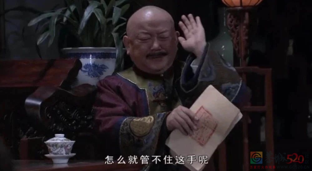 为世界杯押5块钱，就能让每个群聊血雨腥风517 / 作者:儿时的回忆 / 帖子ID:301852