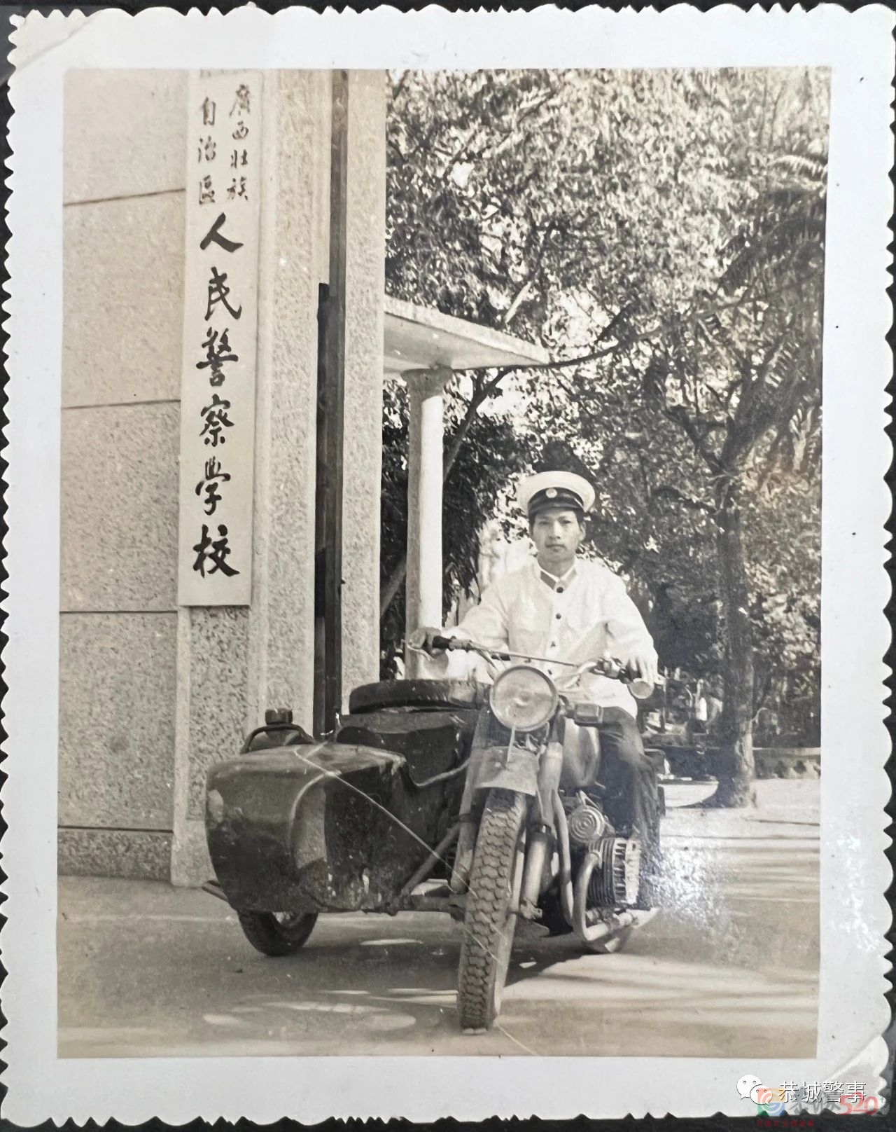 致敬！从警37年，老警察退休了......489 / 作者:论坛小编01 / 帖子ID:301921