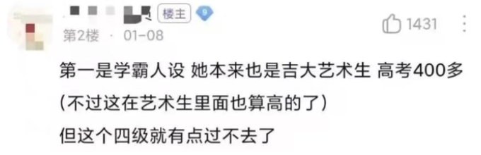 冰冰复出，一场幻术350 / 作者:儿时的回忆 / 帖子ID:301923