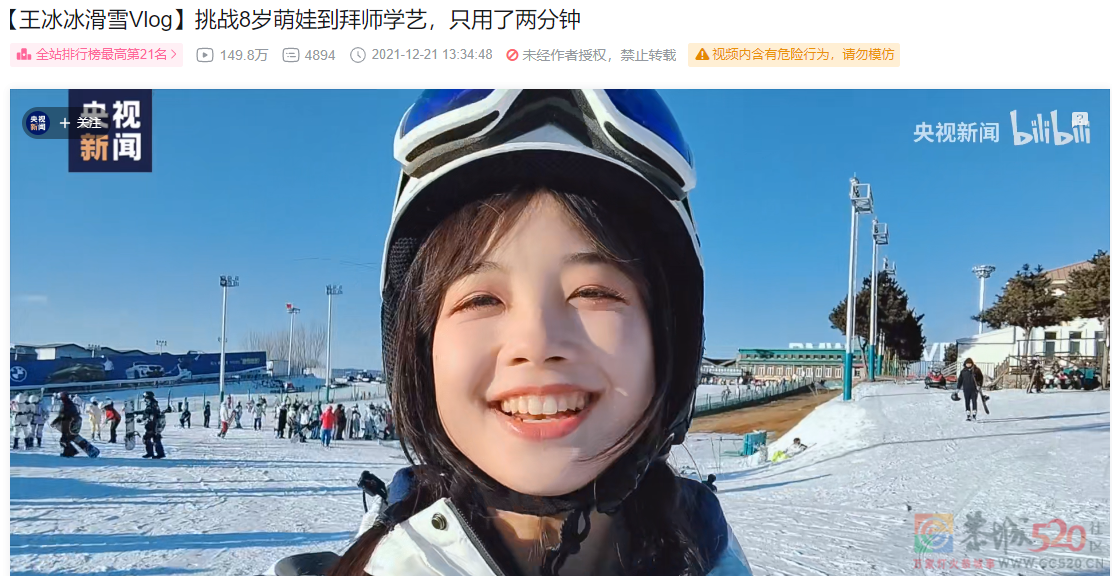 冰冰复出，一场幻术706 / 作者:儿时的回忆 / 帖子ID:301923