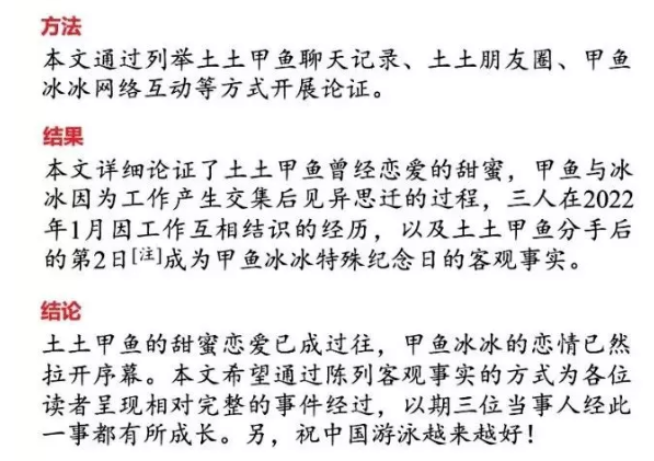 冰冰复出，一场幻术320 / 作者:儿时的回忆 / 帖子ID:301923