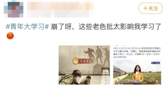 冰冰复出，一场幻术585 / 作者:儿时的回忆 / 帖子ID:301923