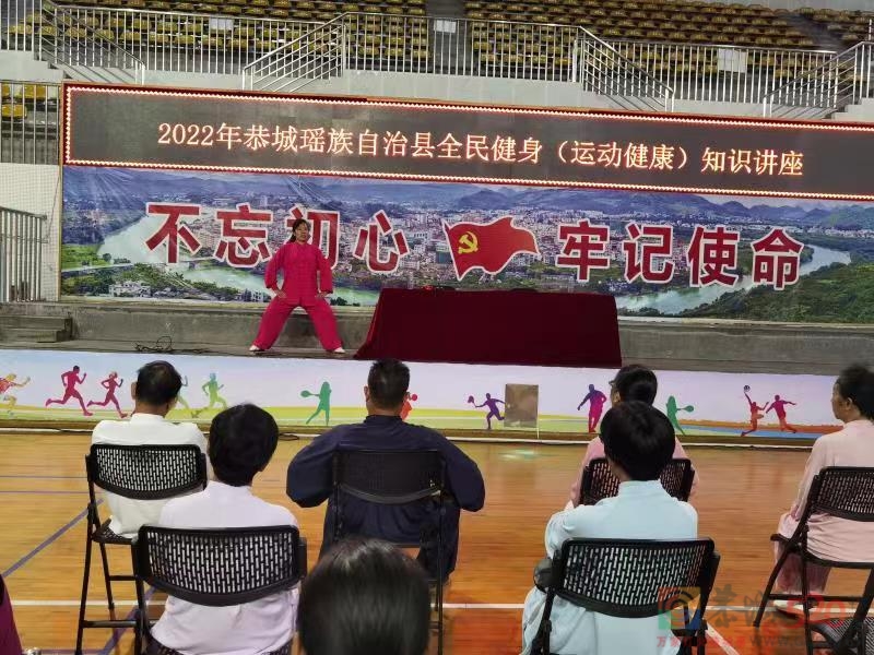 我县举办运动健身知识讲座697 / 作者:论坛小编01 / 帖子ID:301939