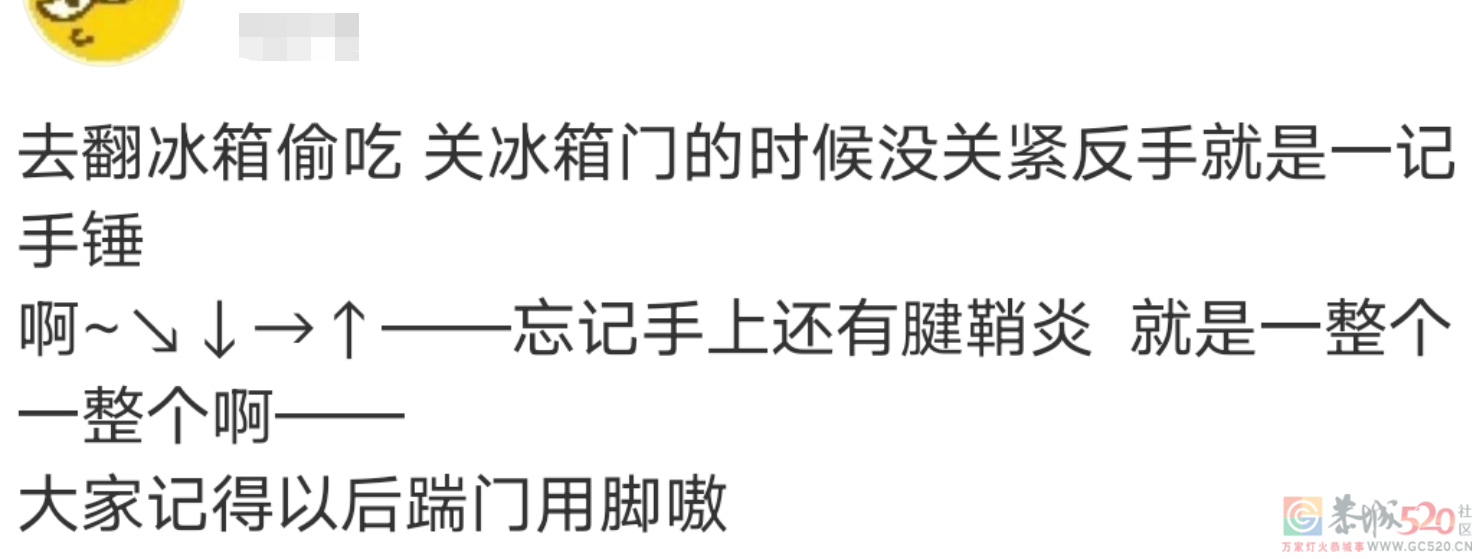 能逃过腱鞘炎的年轻人，已经不多了628 / 作者:儿时的回忆 / 帖子ID:302000