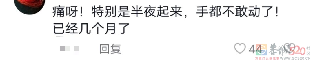 能逃过腱鞘炎的年轻人，已经不多了617 / 作者:儿时的回忆 / 帖子ID:302000