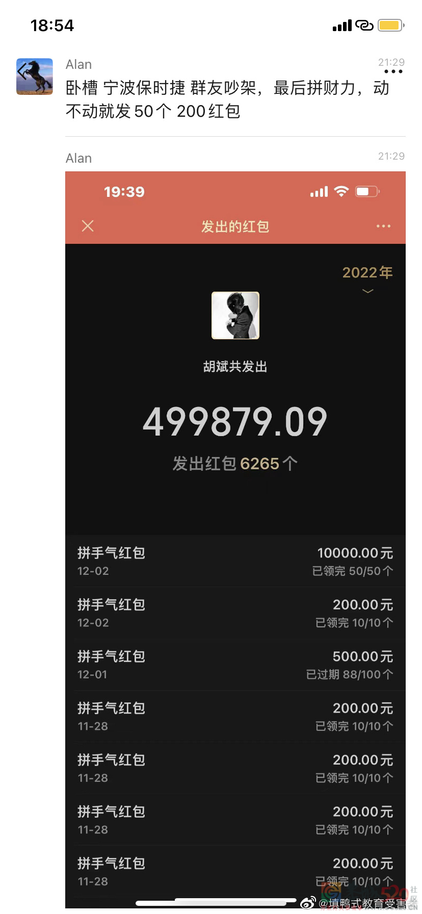 哪个群啊？能不能拉我一下224 / 作者:闲不住a / 帖子ID:302038