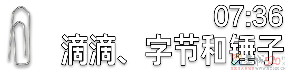 十年前，生活是这样的229 / 作者:儿时的回忆 / 帖子ID:302055