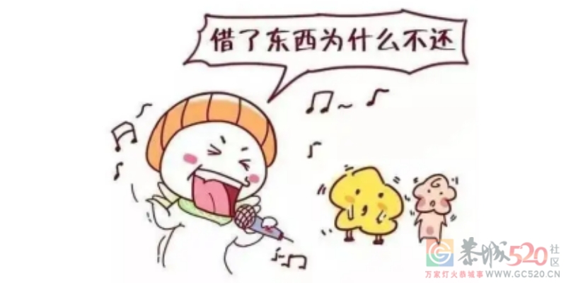除了钱，你有没有什么东西，借出去了就再也没有还回来？384 / 作者:论坛小编01 / 帖子ID:302087