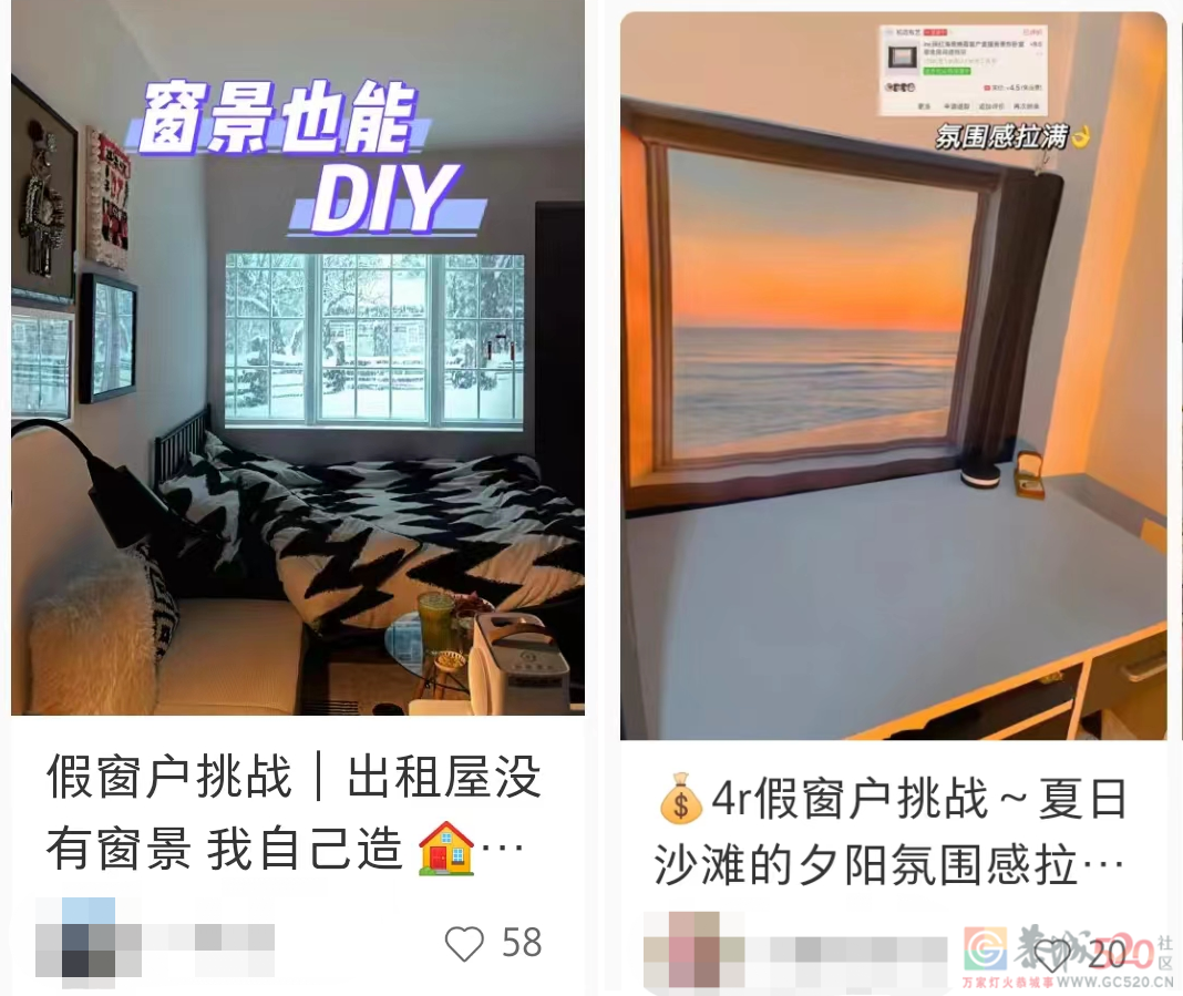 吵上热搜的离谱小区，每个社畜看了都会破防208 / 作者:儿时的回忆 / 帖子ID:302108