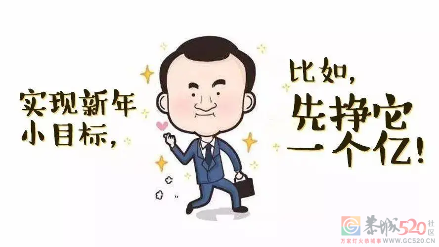 距离23年不到1个月啦！你还有哪些小目标要抓紧完成？407 / 作者:论坛小编01 / 帖子ID:302142