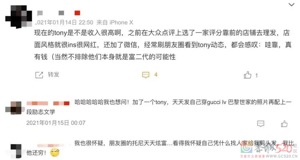 月入10万，但我是“蓝领中产”909 / 作者:儿时的回忆 / 帖子ID:302160