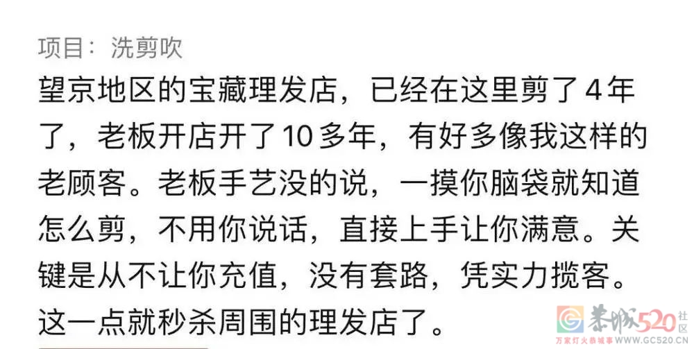 月入10万，但我是“蓝领中产”616 / 作者:儿时的回忆 / 帖子ID:302160