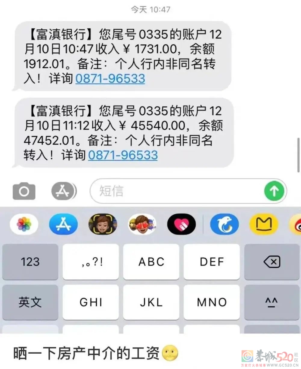 月入10万，但我是“蓝领中产”314 / 作者:儿时的回忆 / 帖子ID:302160