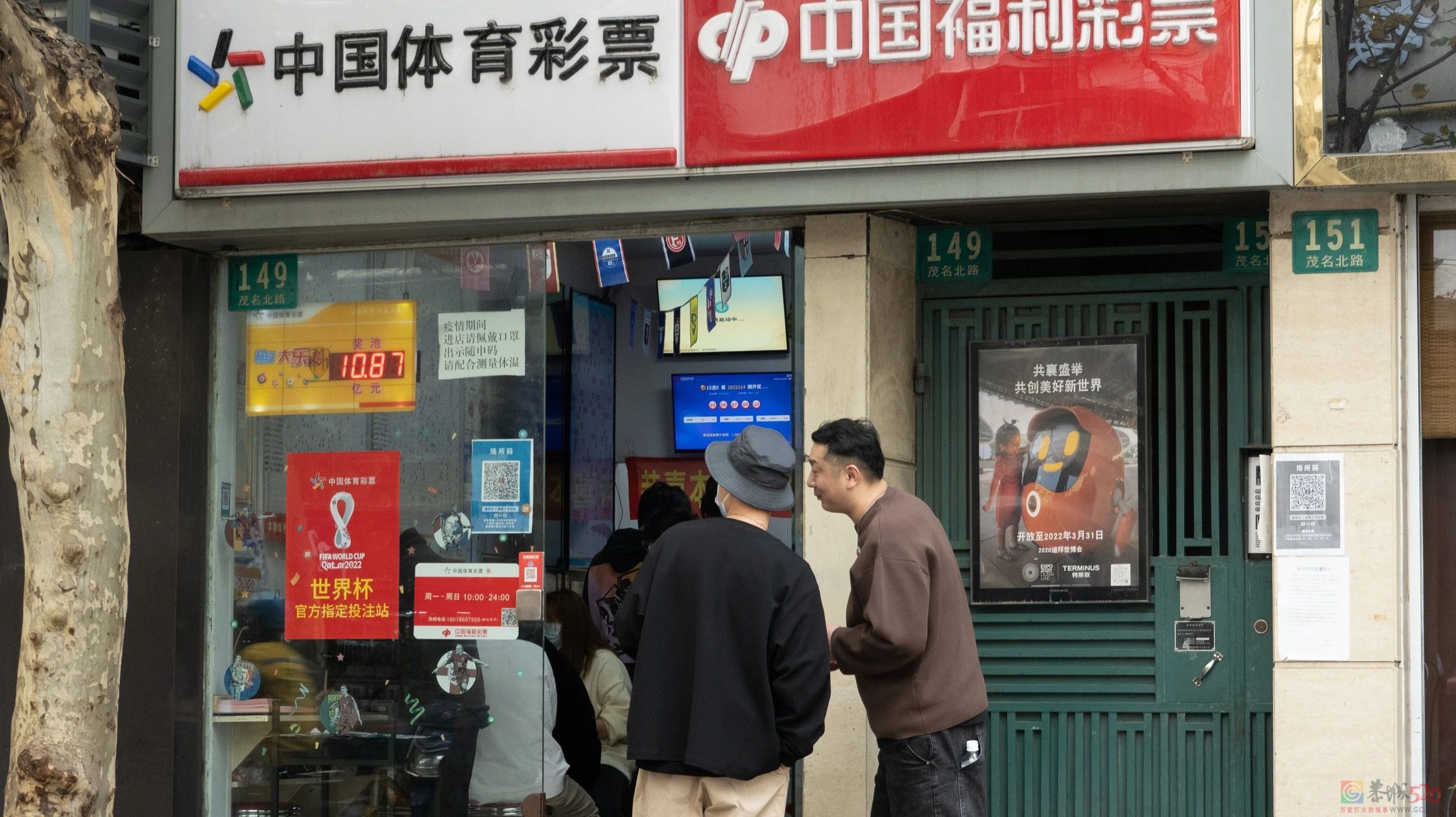 世界杯救不了彩票站716 / 作者:儿时的回忆 / 帖子ID:302253