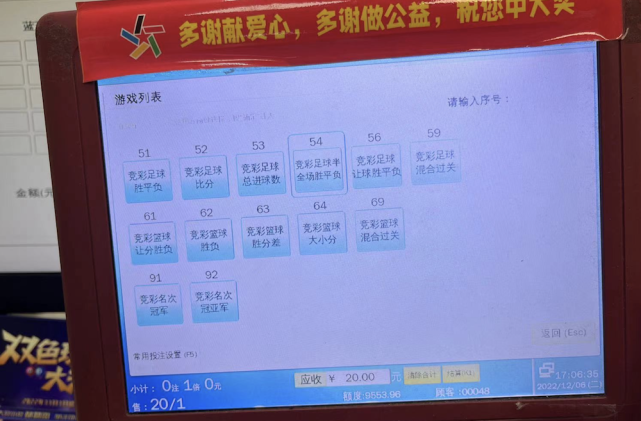 世界杯救不了彩票站777 / 作者:儿时的回忆 / 帖子ID:302253