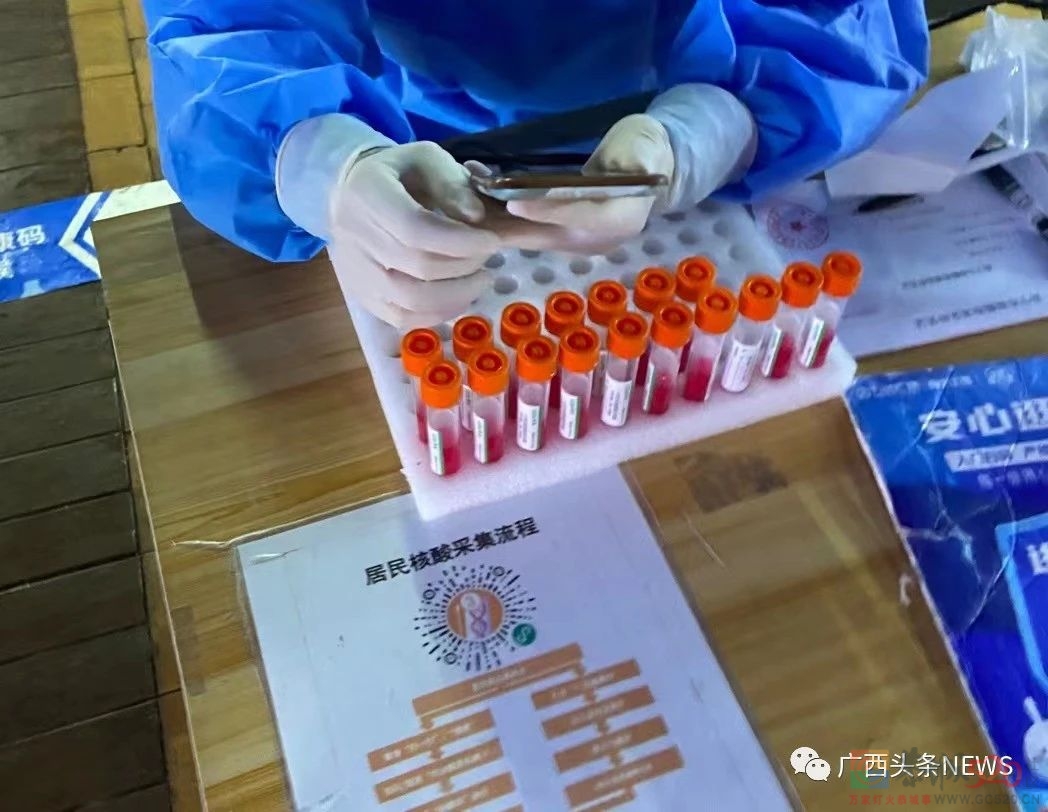 广西新增本土2+37，通信行程卡13日起下线！840 / 作者:登山涉水 / 帖子ID:302278