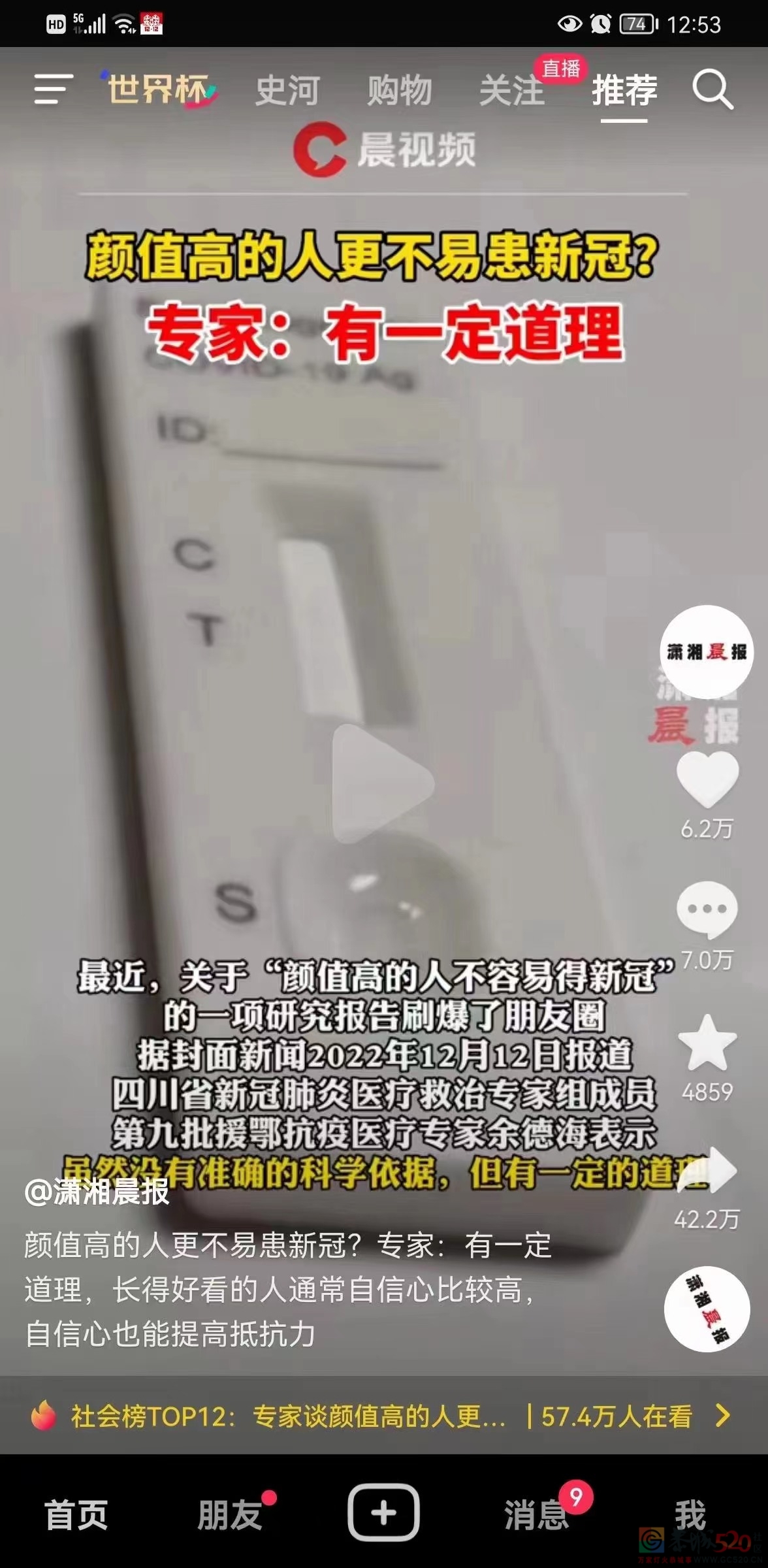 这次我觉得专家说得对！107 / 作者:闲不住a / 帖子ID:302293