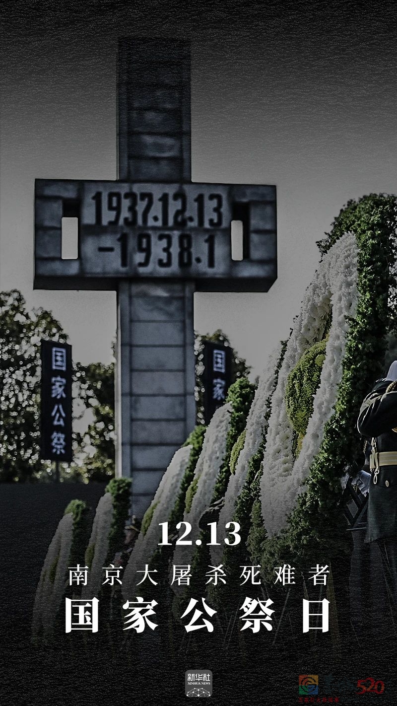 今天，永不敢忘，永不能忘！16 / 作者:登山涉水 / 帖子ID:302313